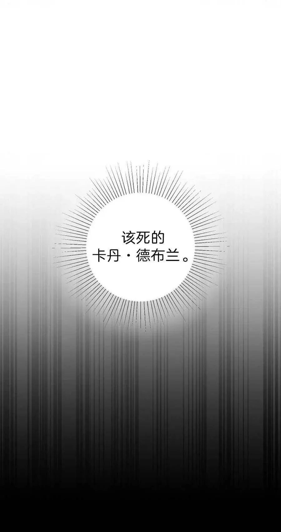 第13话 第6页