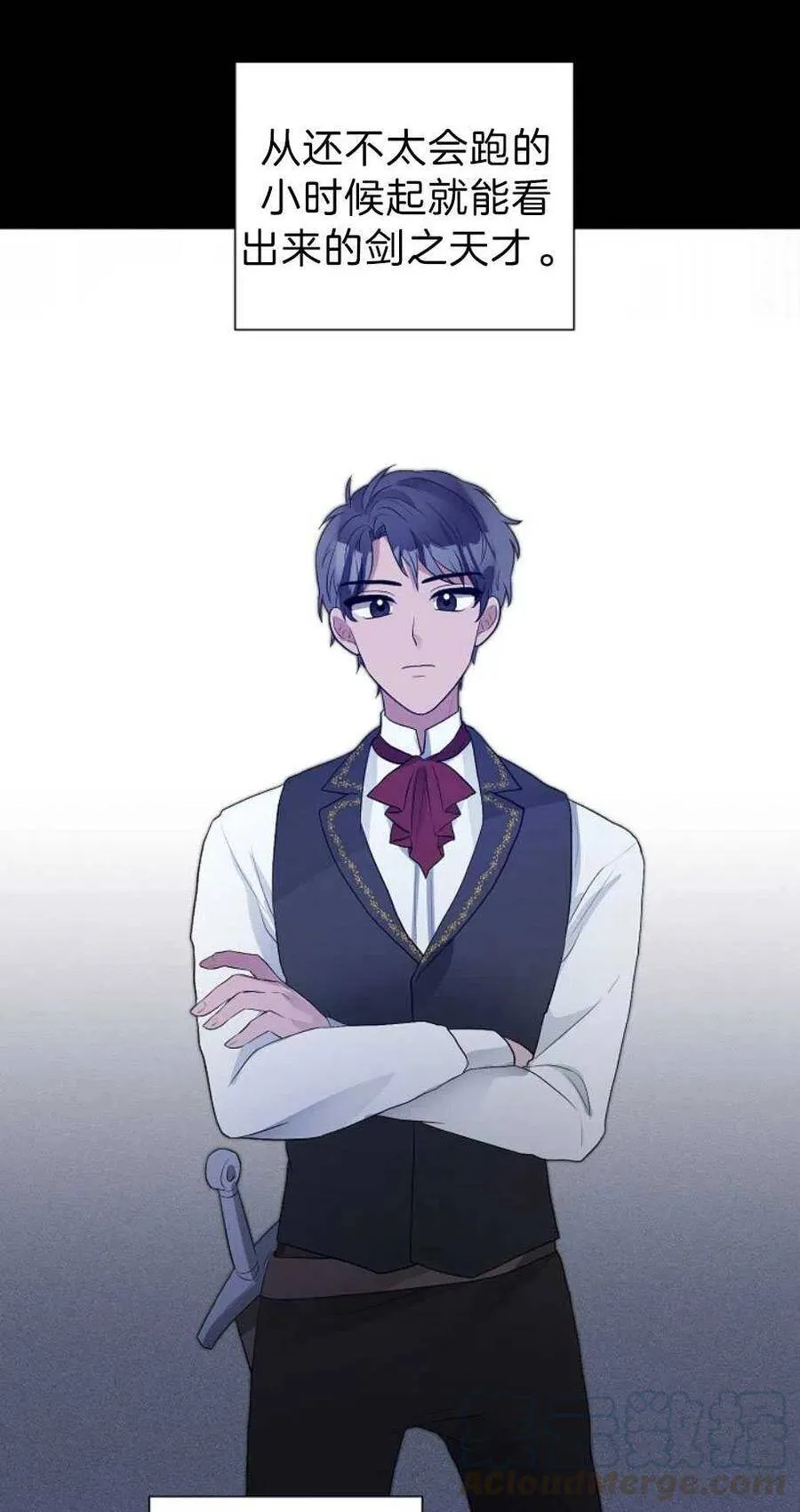 第13话 第7页