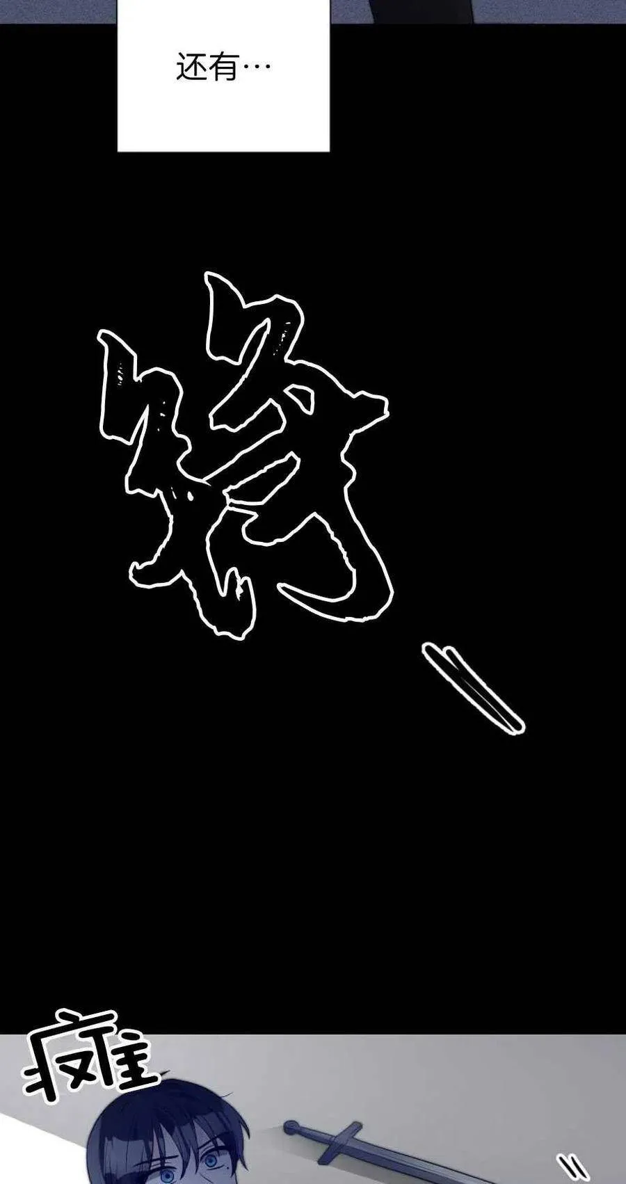 第13话 第8页