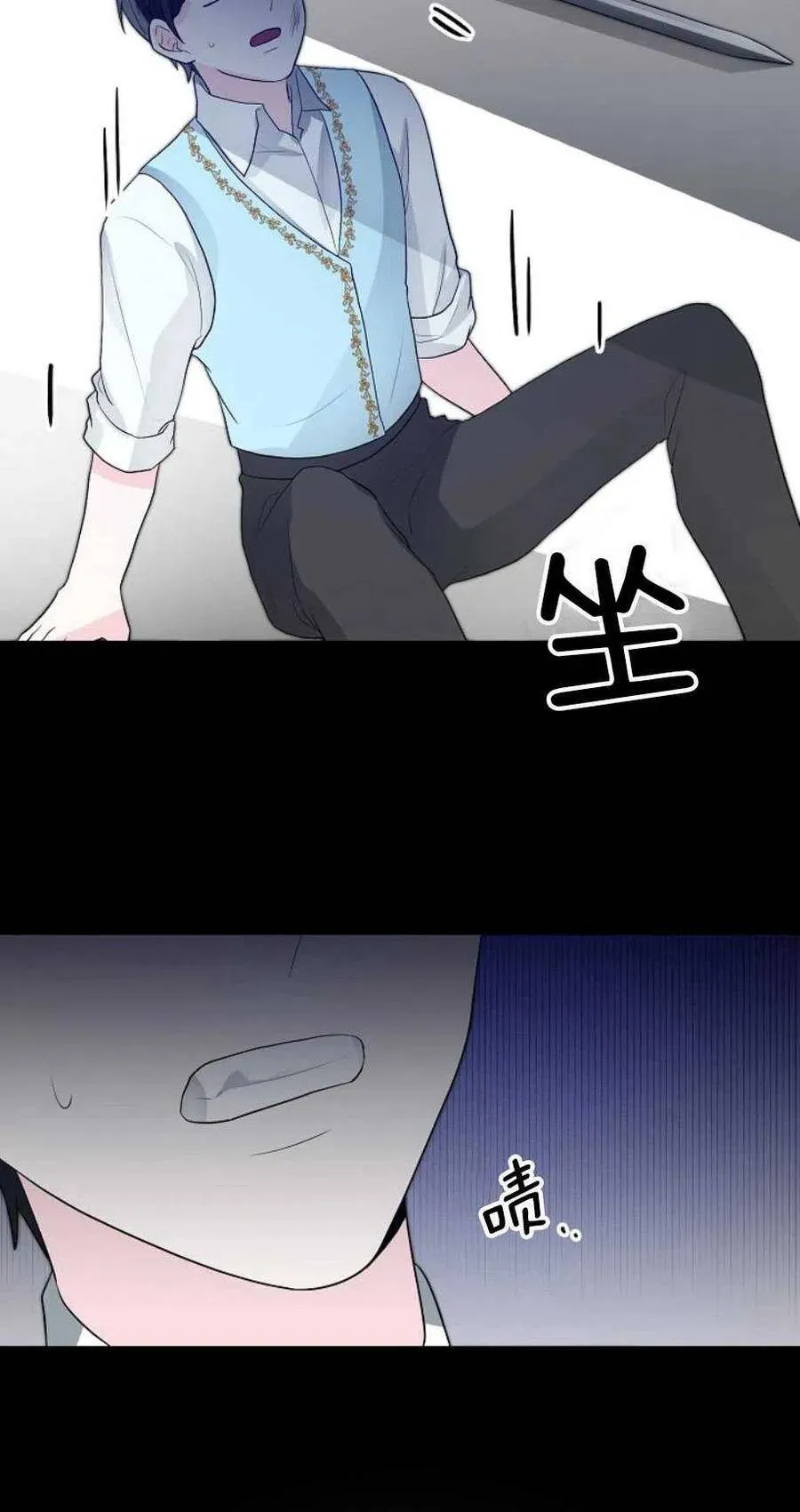 第13话 第9页