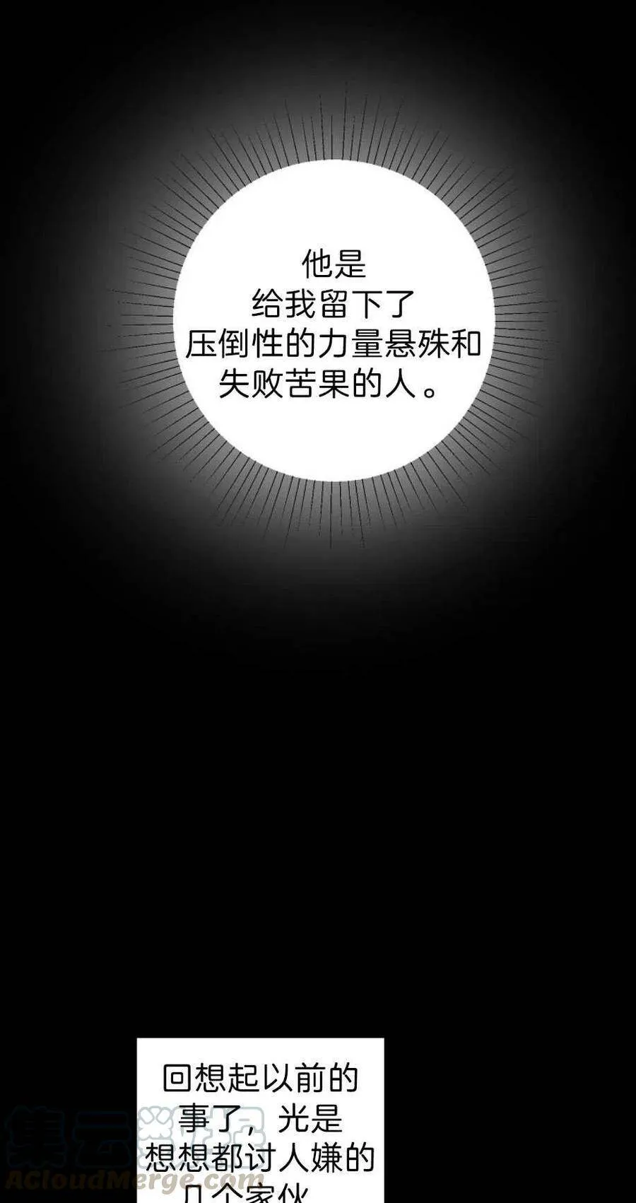 第13话 第10页