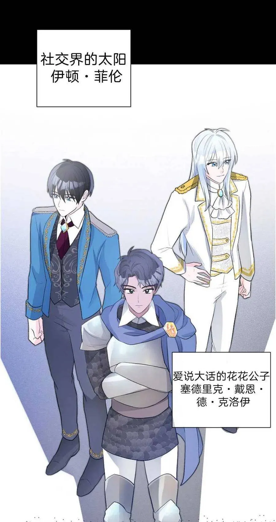 第13话 第12页