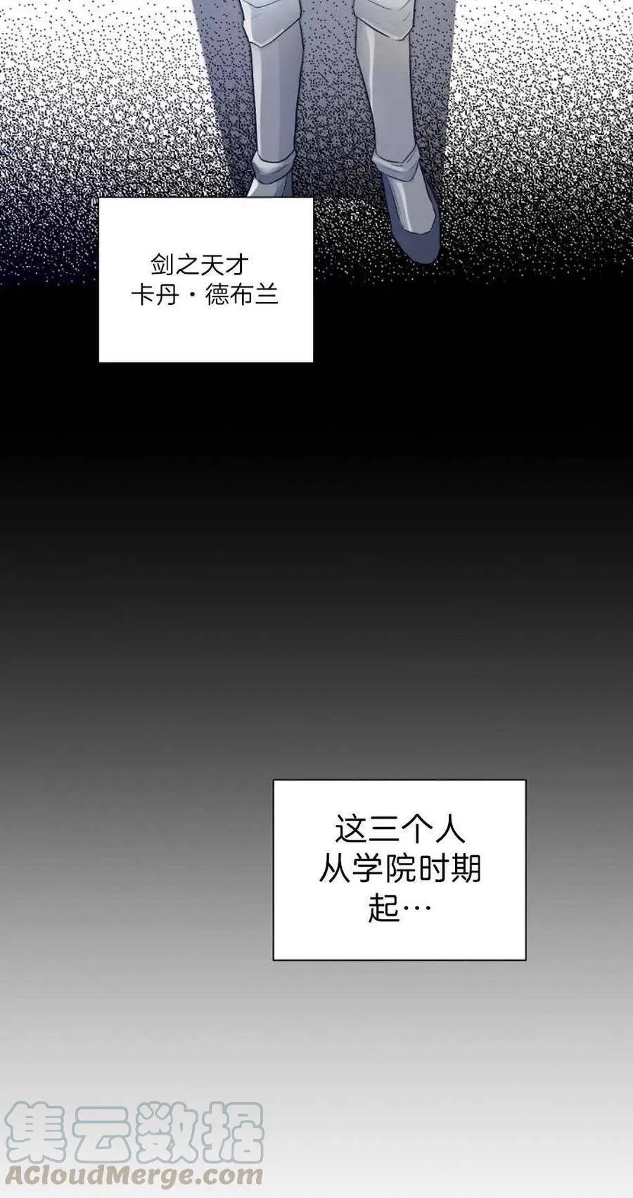 第13话 第13页