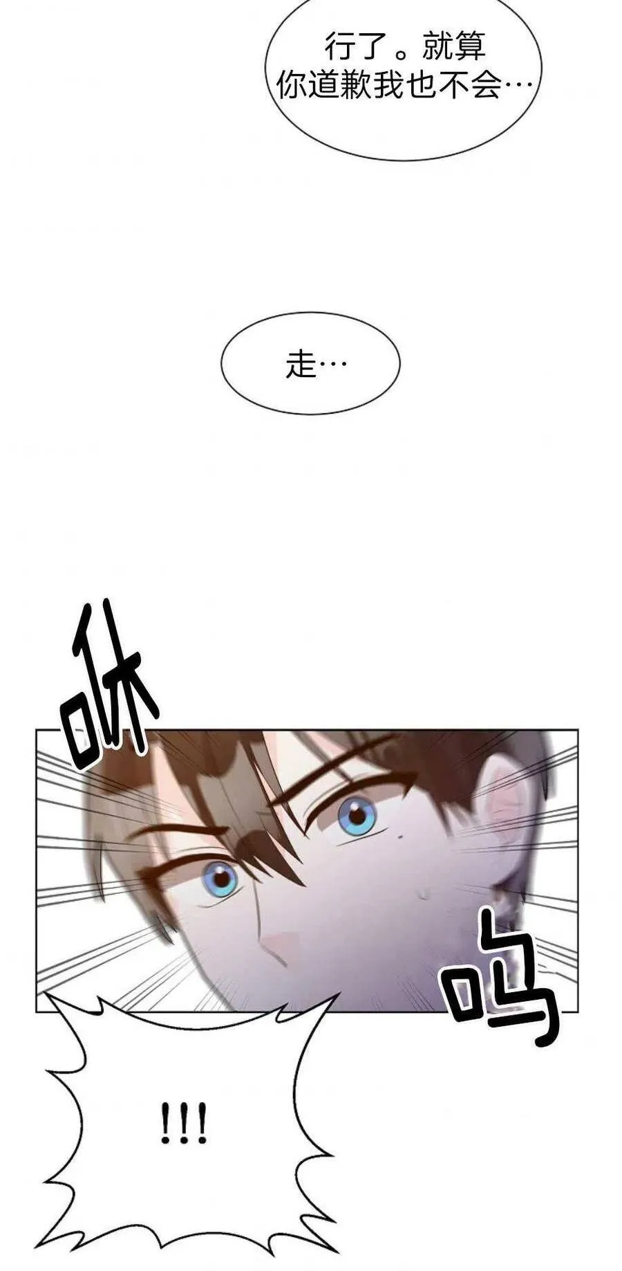 第13话 第27页