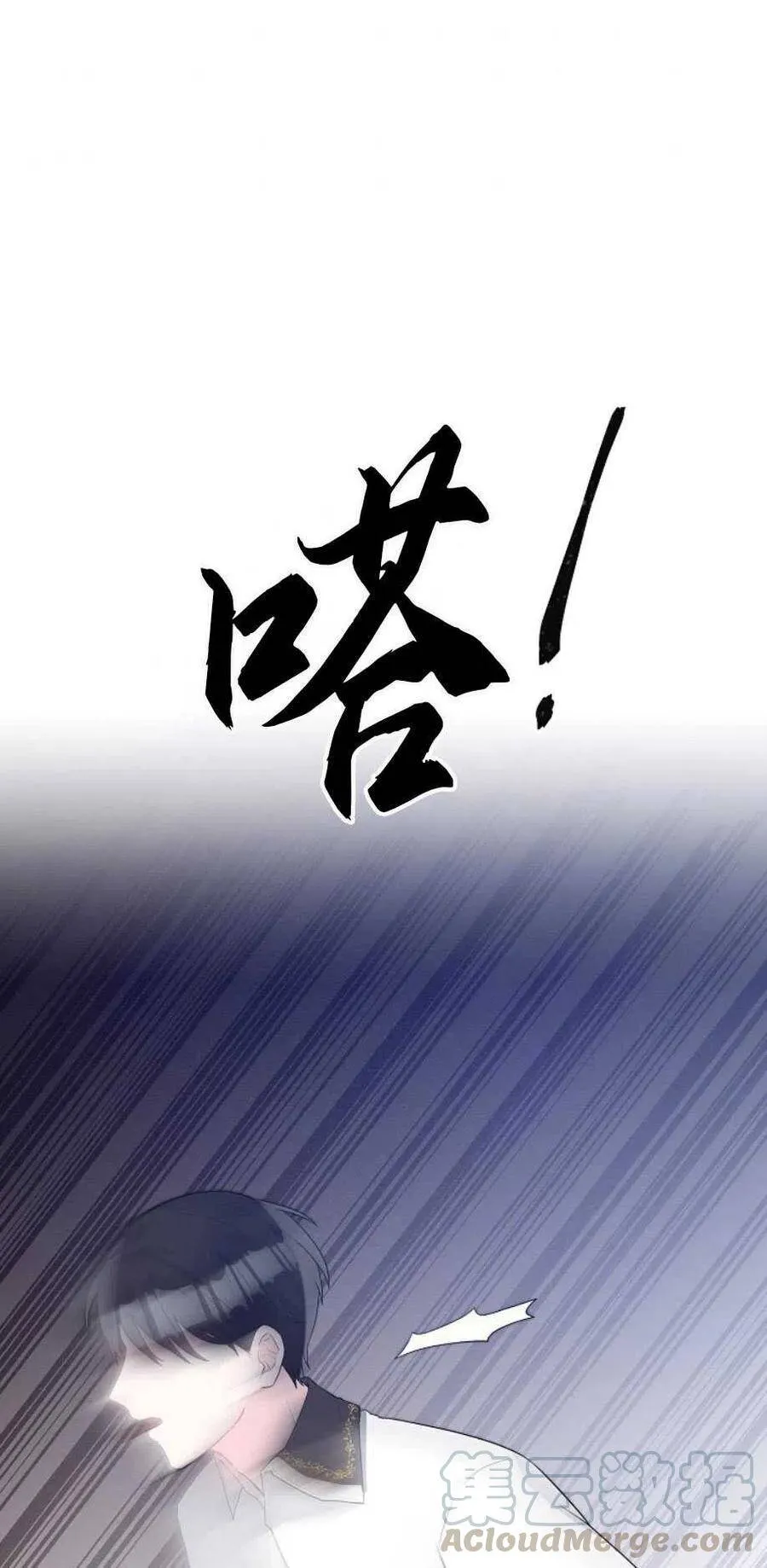 第13话 第28页