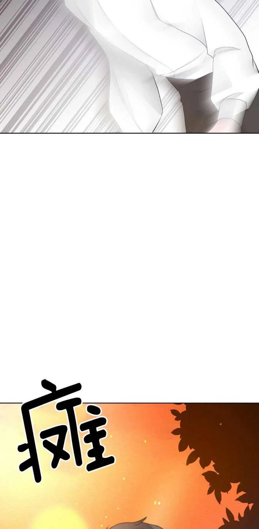 第13话 第29页