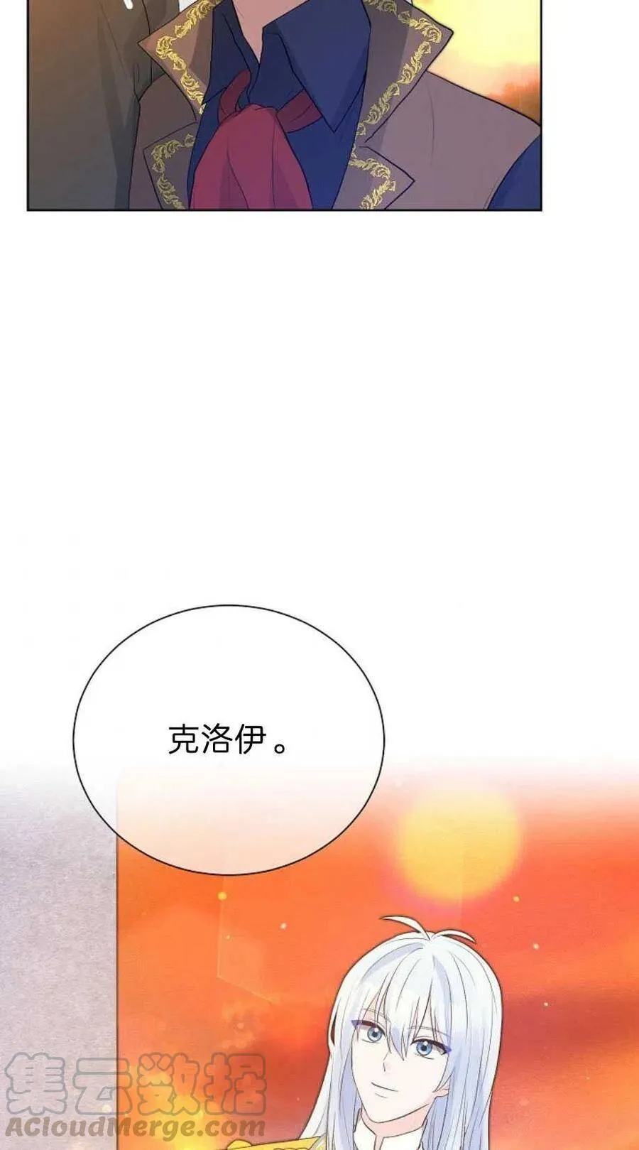 第13话 第34页