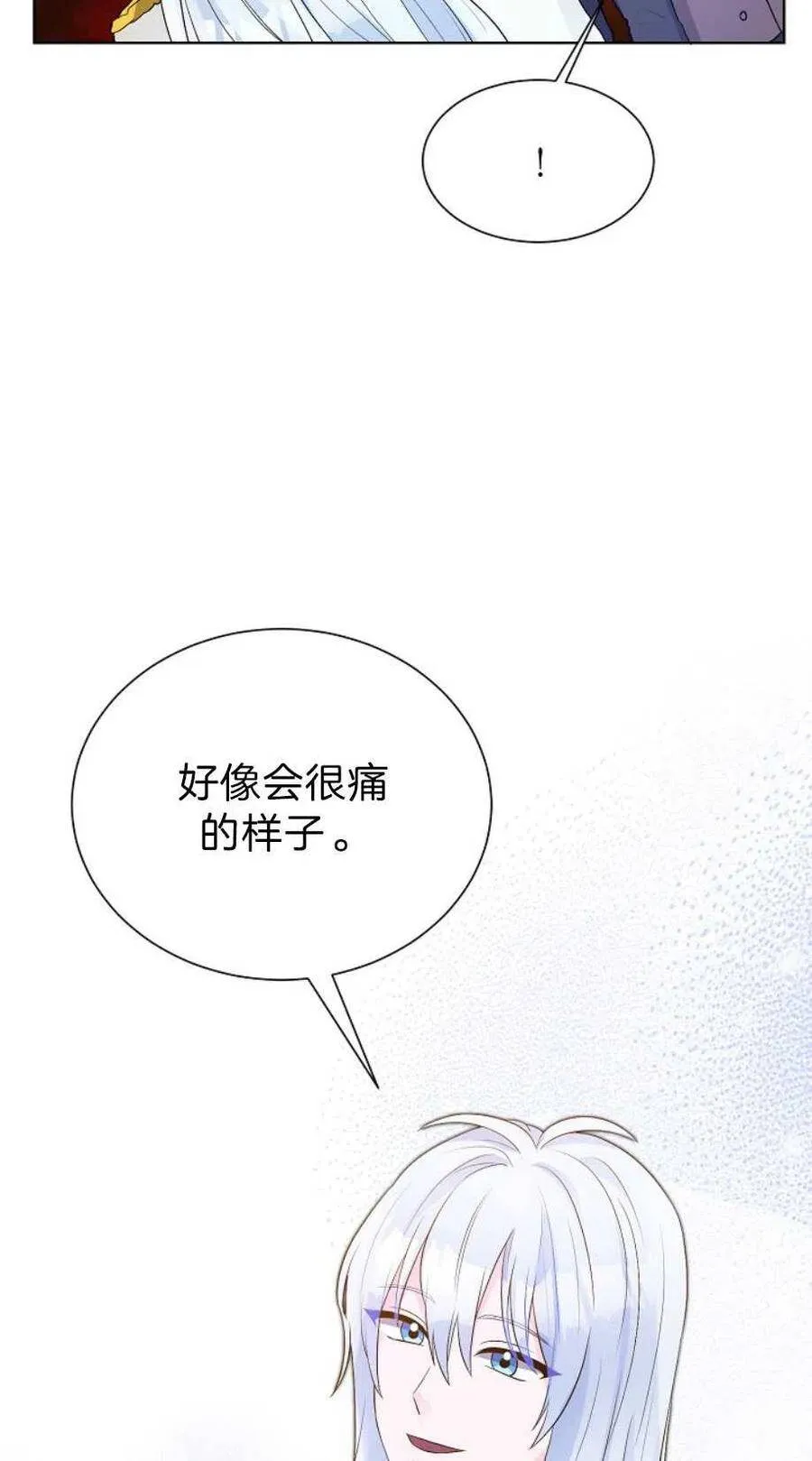 第13话 第39页