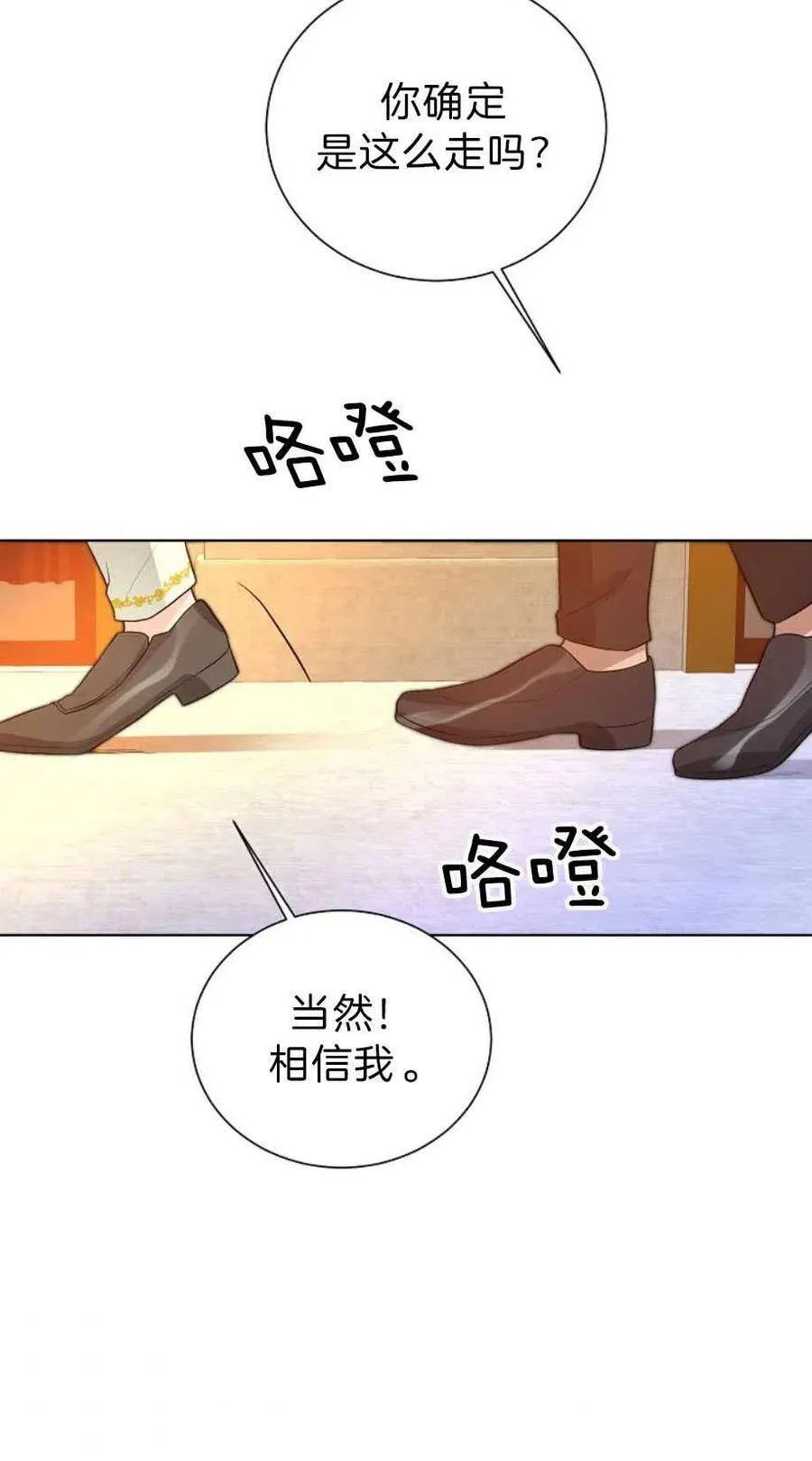 第13话 第42页