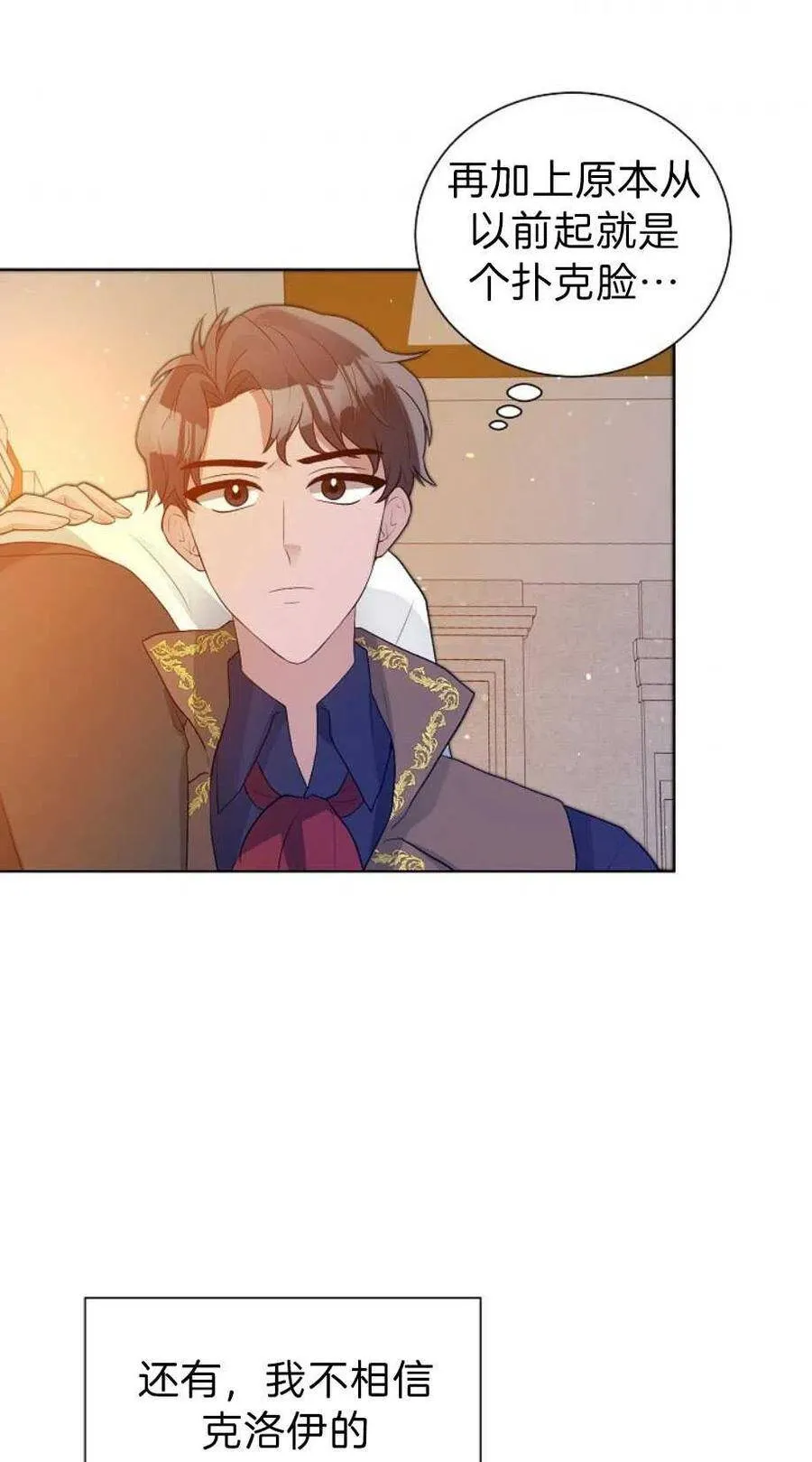 第13话 第44页