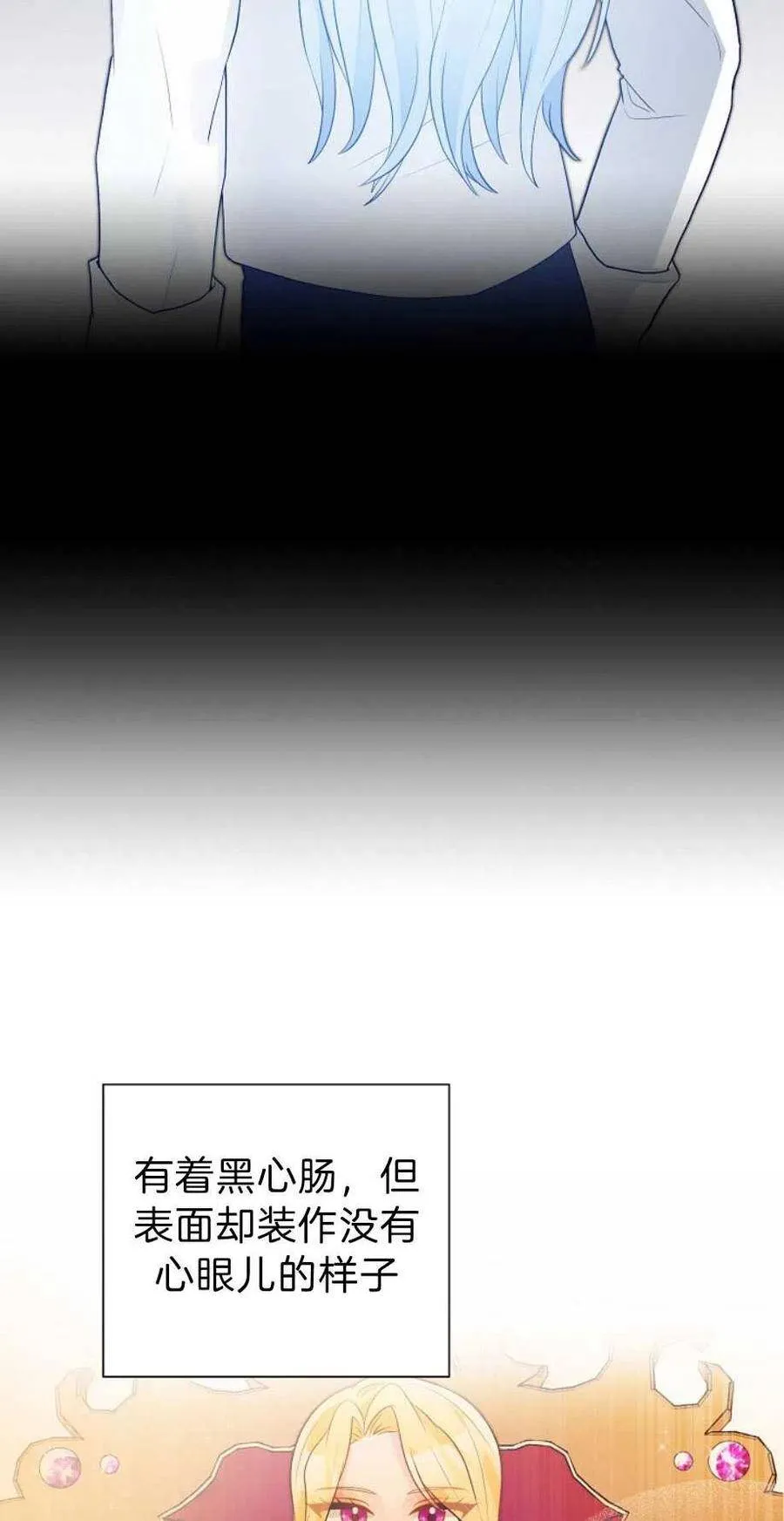 第13话 第47页