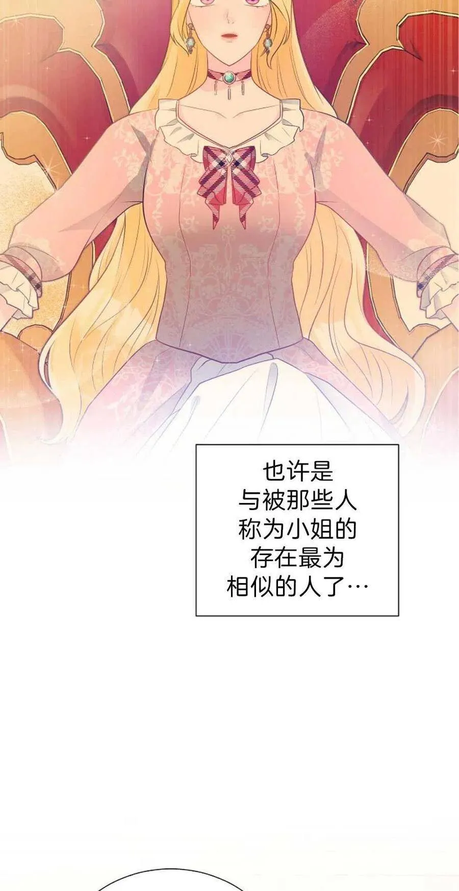 第13话 第48页