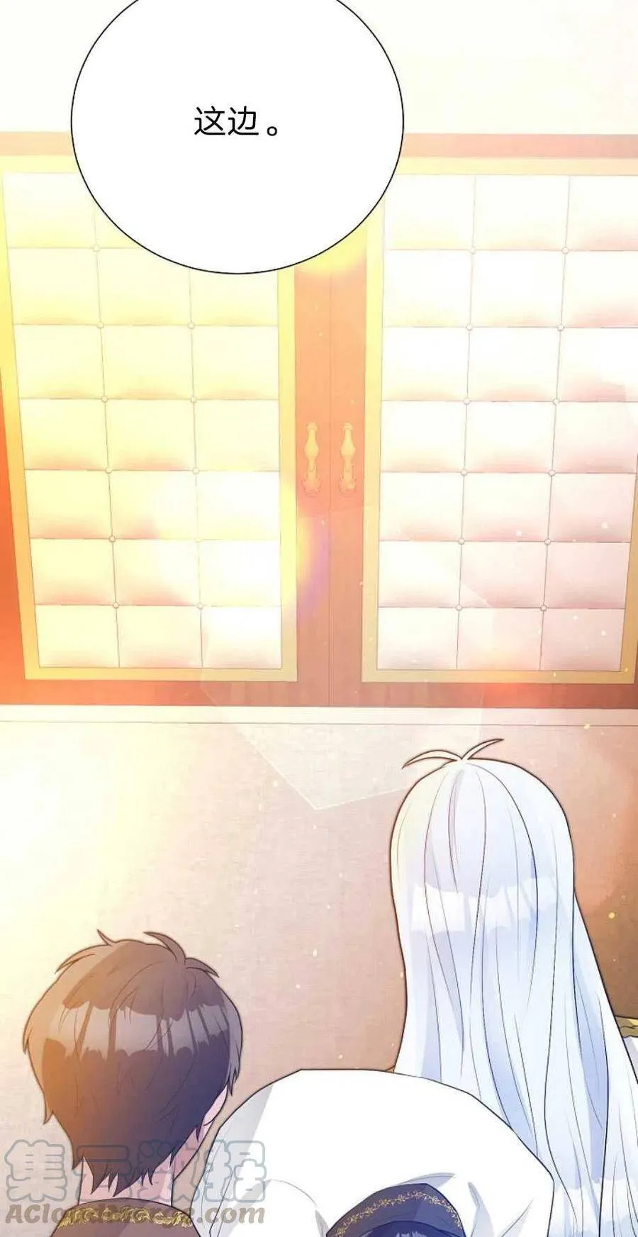 第13话 第49页