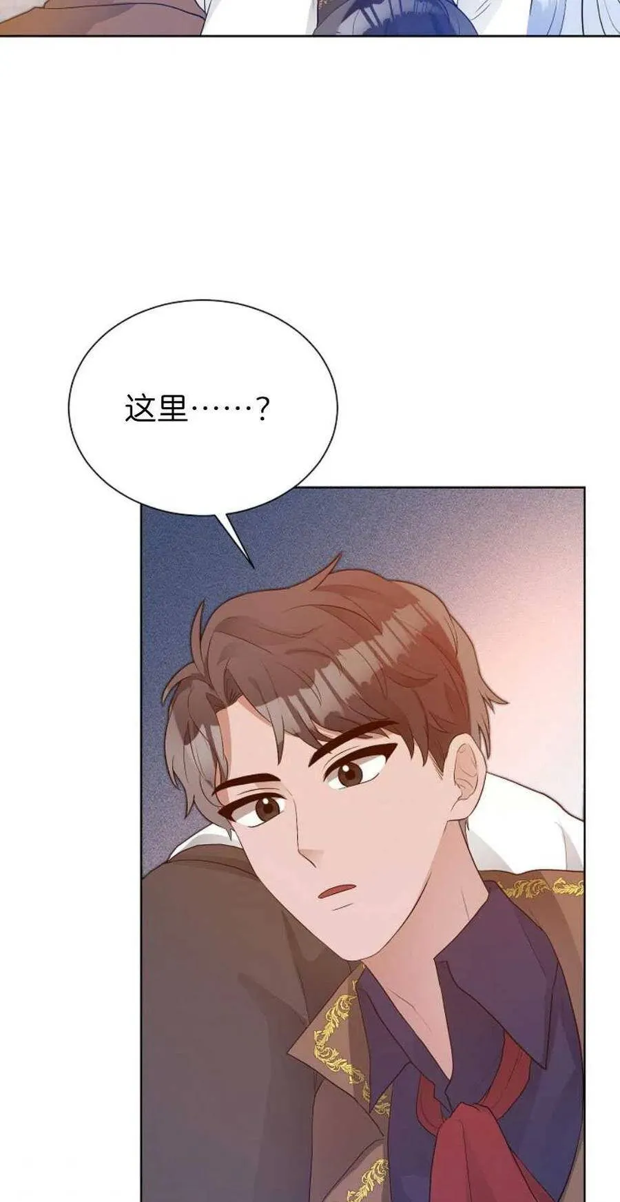 第13话 第50页