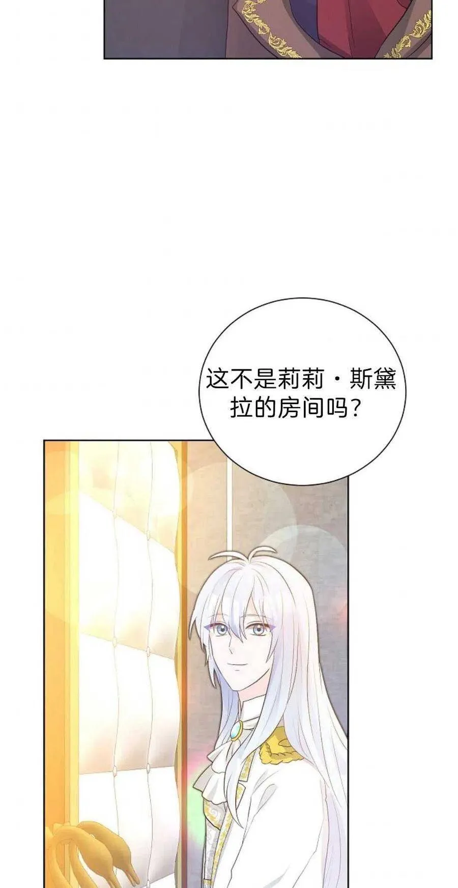第13话 第51页