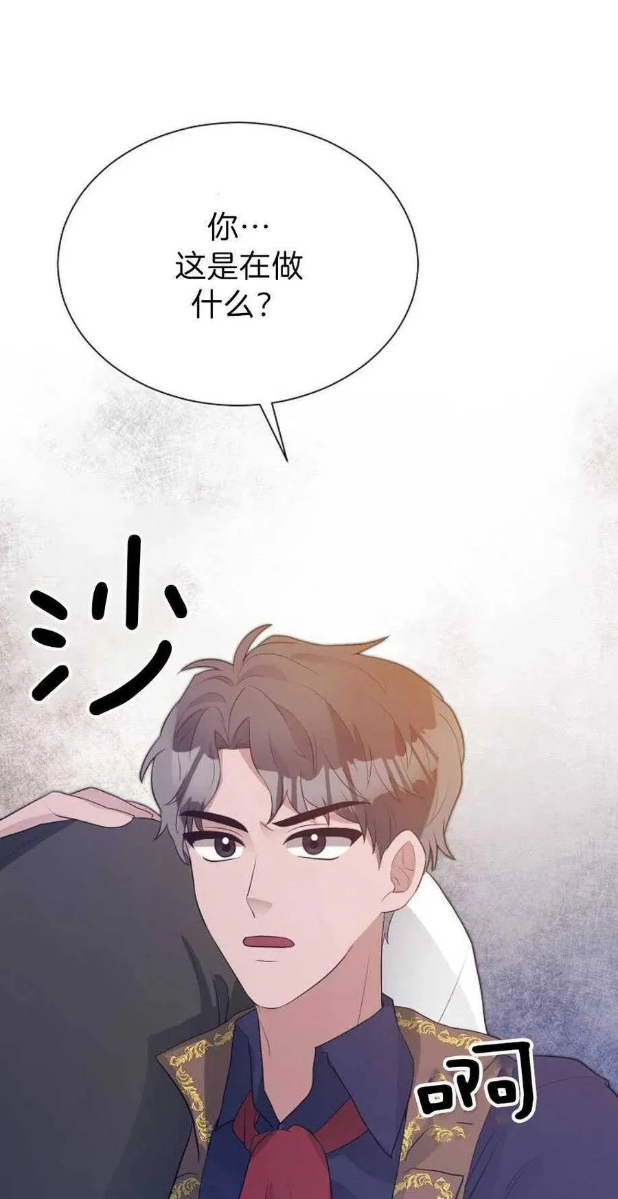 第13话 第53页