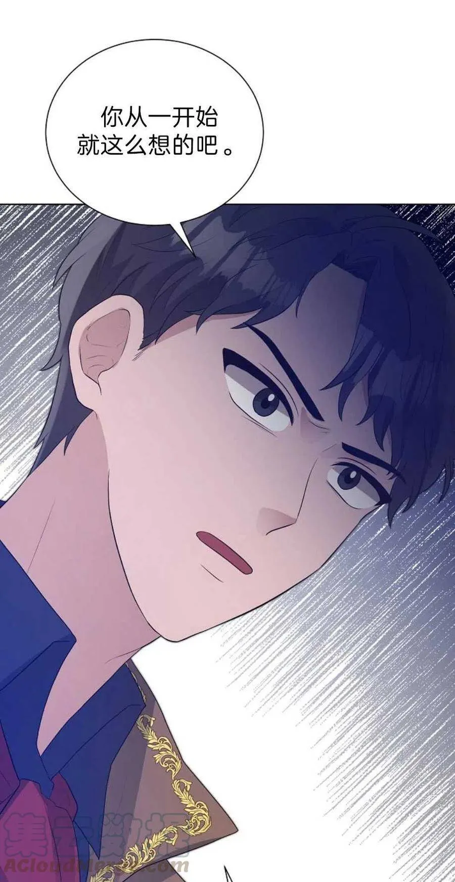 第13话 第55页