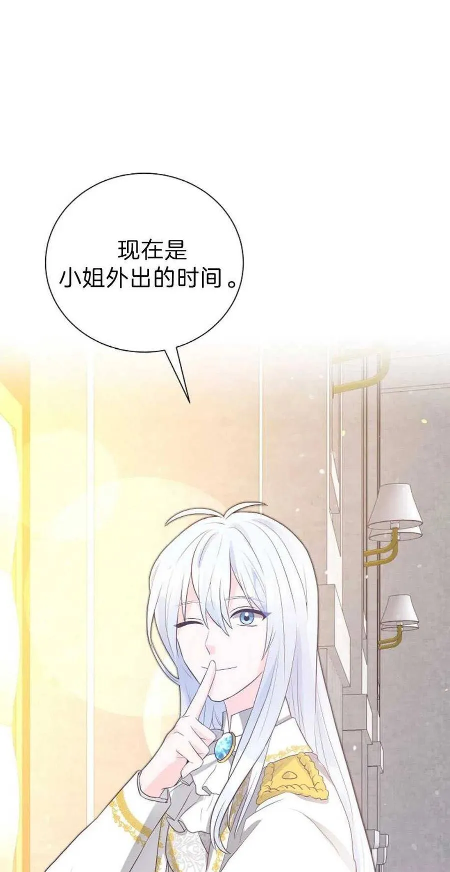 第13话 第57页