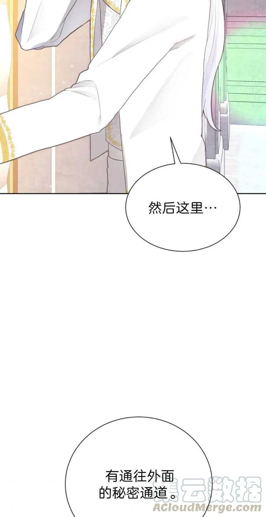 第13话 第58页