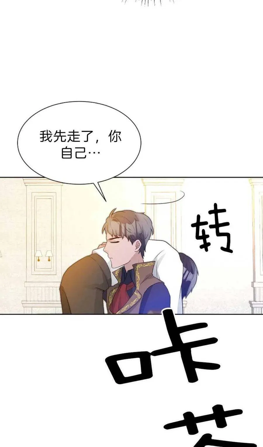 第13话 第62页
