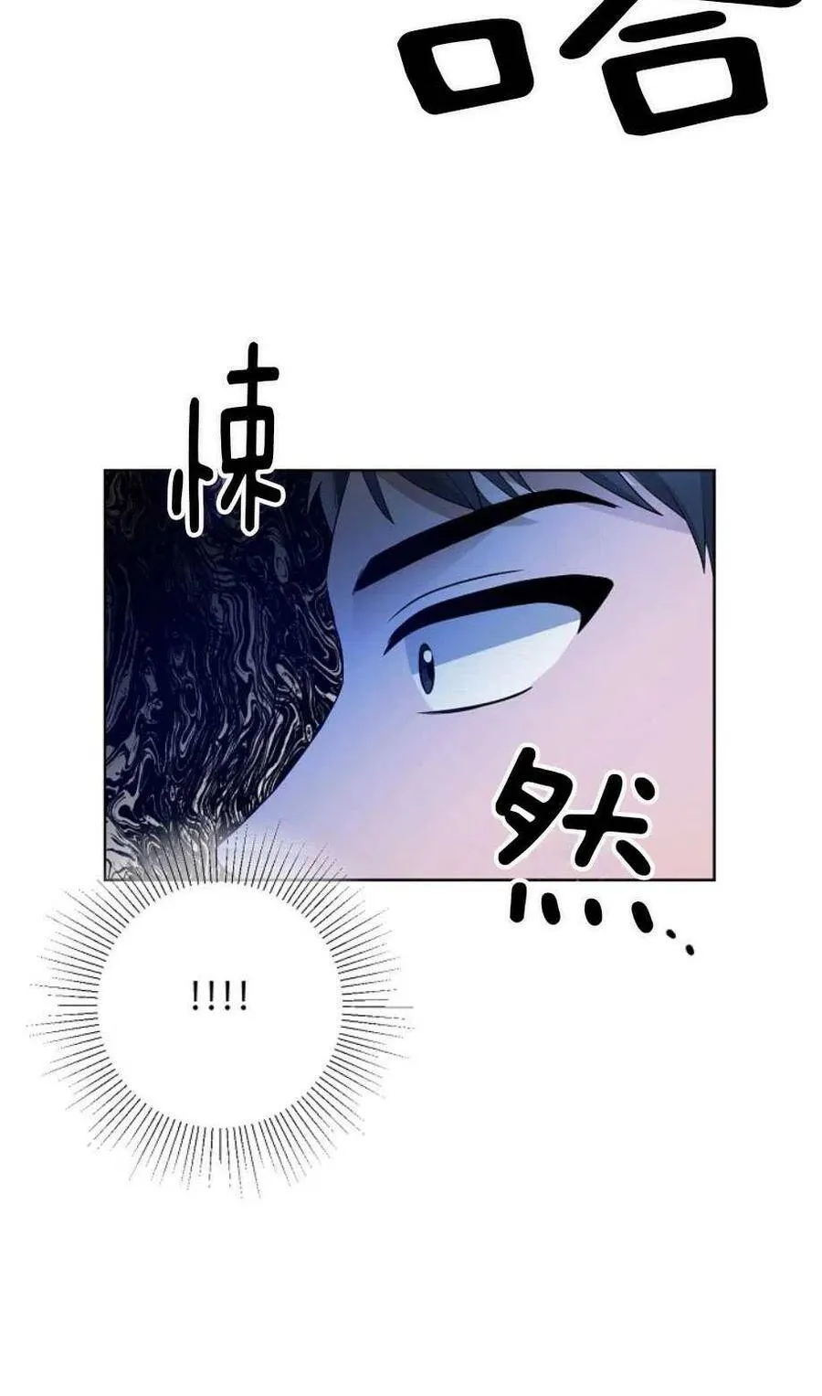 第13话 第63页