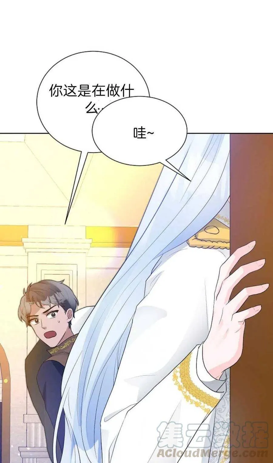 第13话 第64页