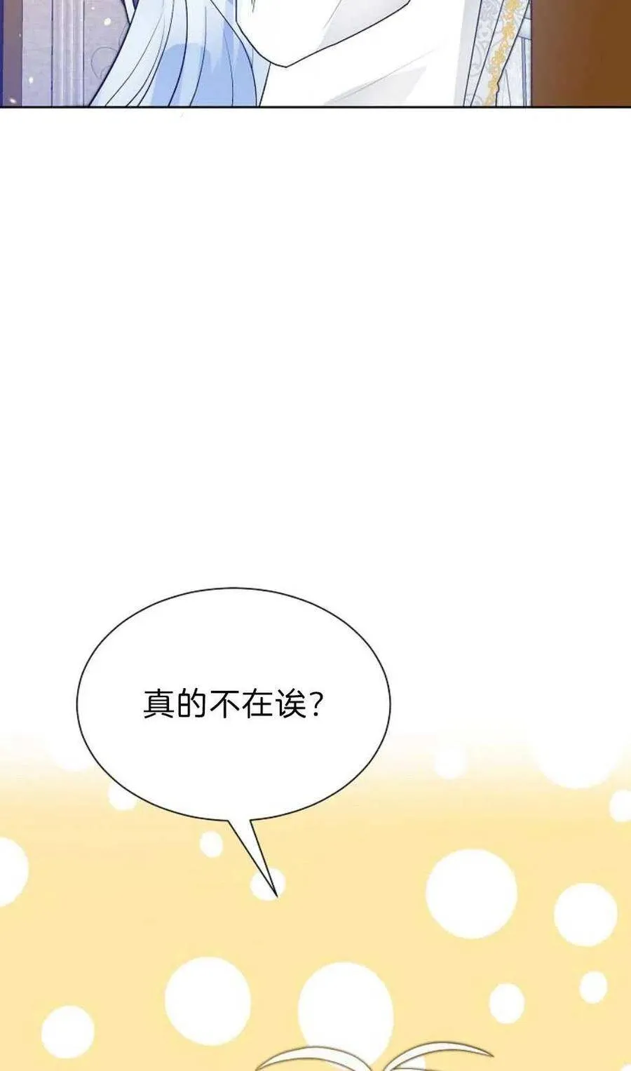 第13话 第65页
