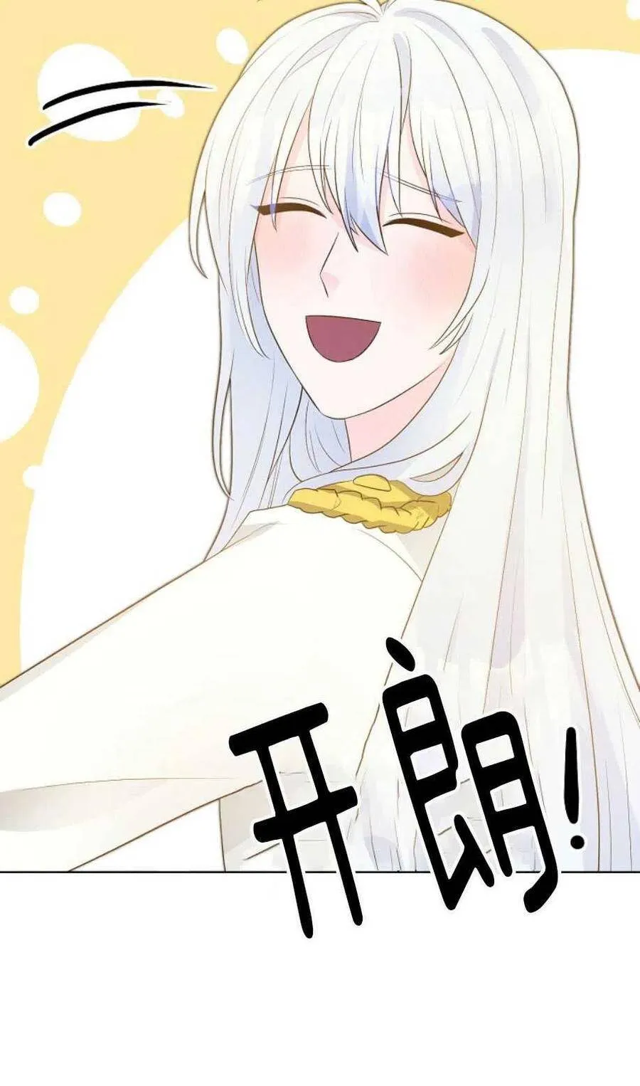 第13话 第66页