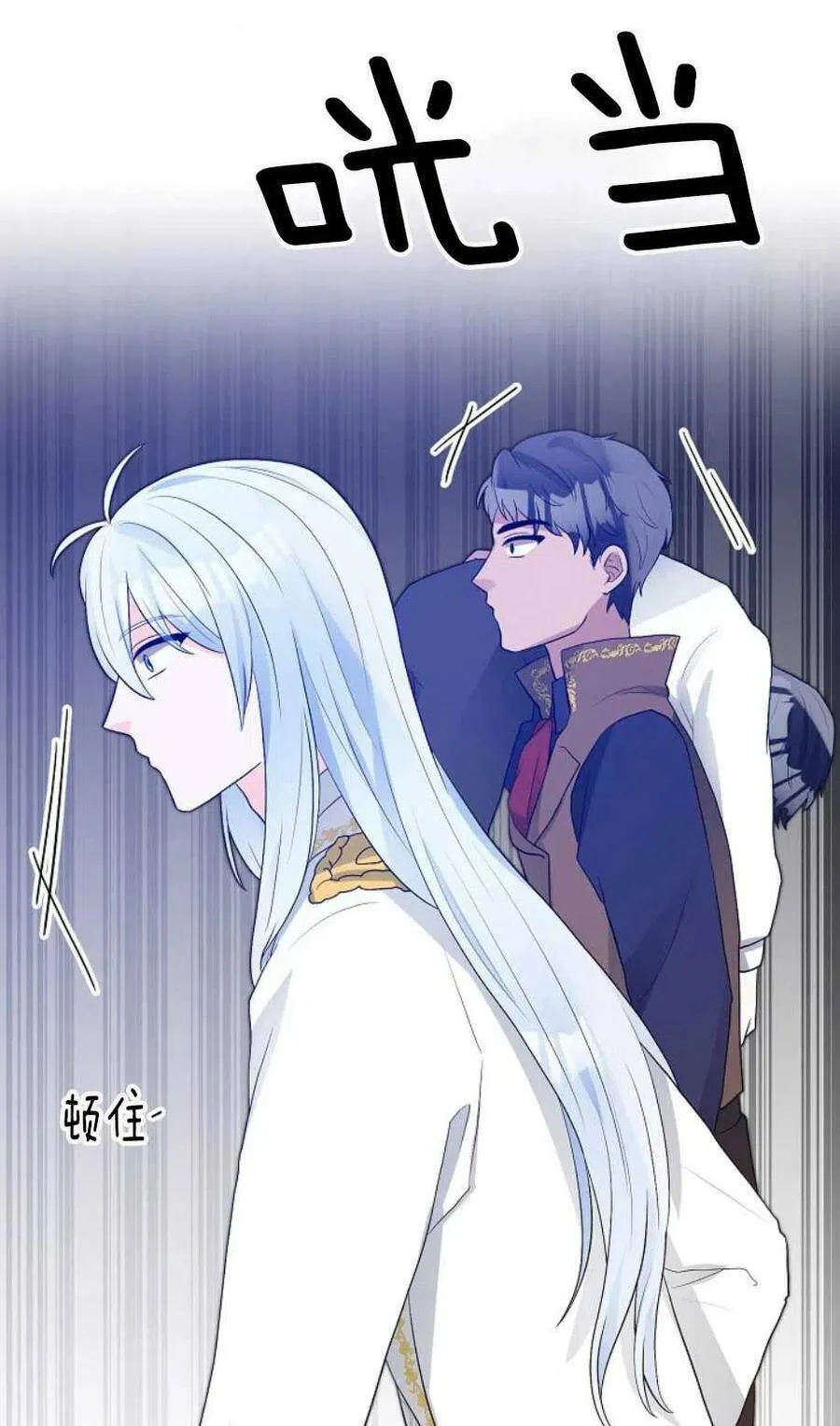 第13话 第69页