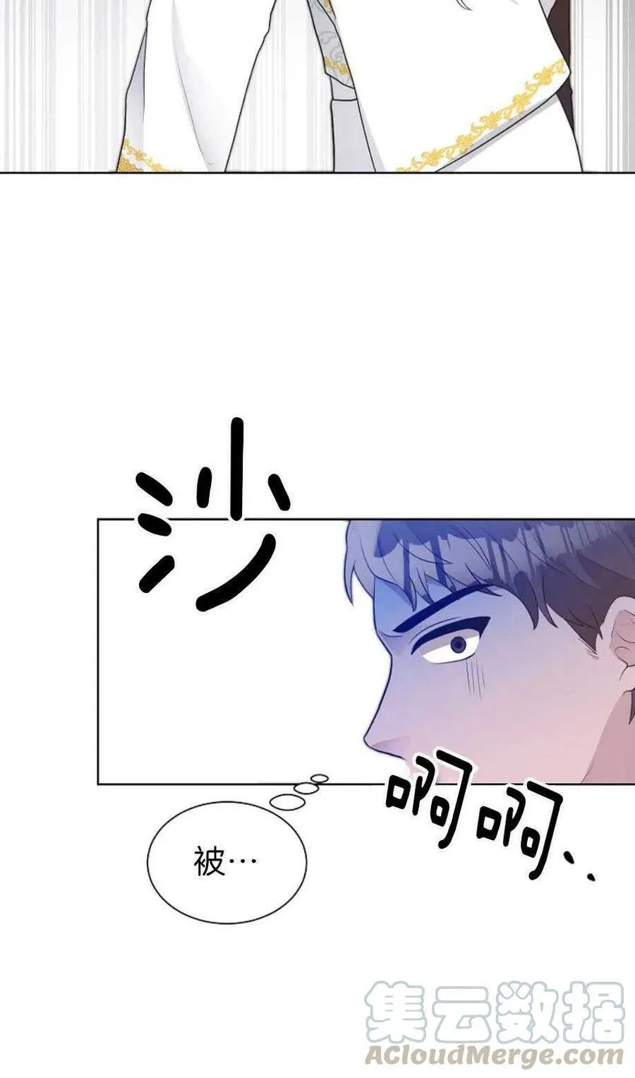 第13话 第70页
