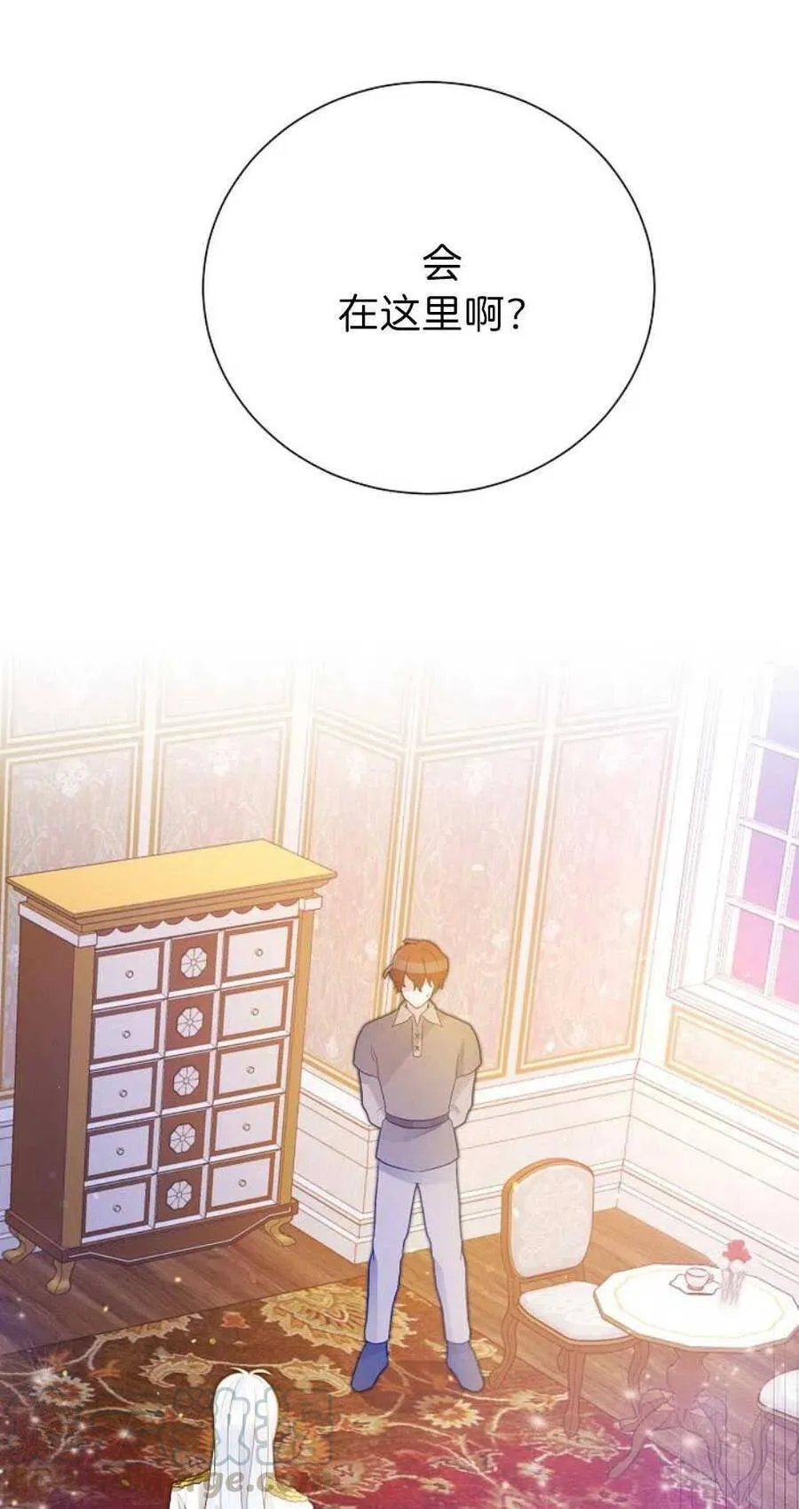 第13话 第79页