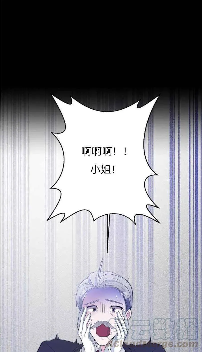 第11话 第1页