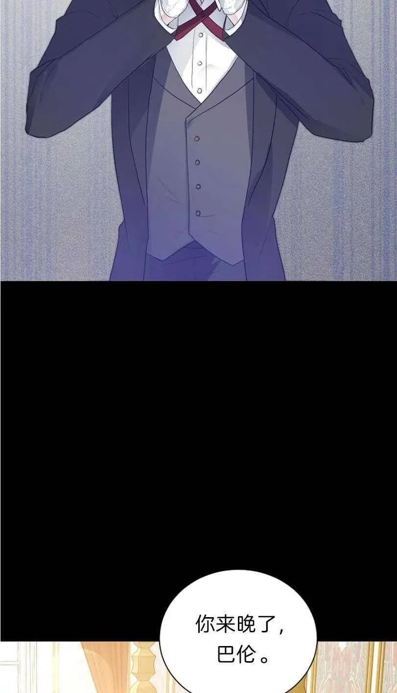 第11话 第2页