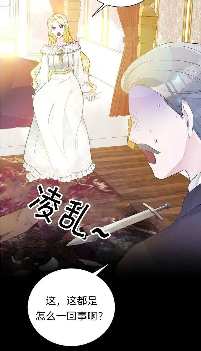 第11话 第3页