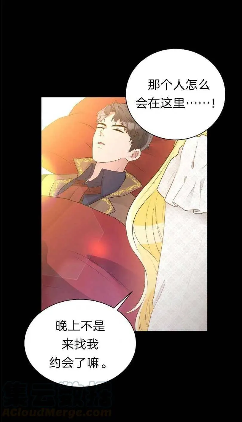 第11话 第4页