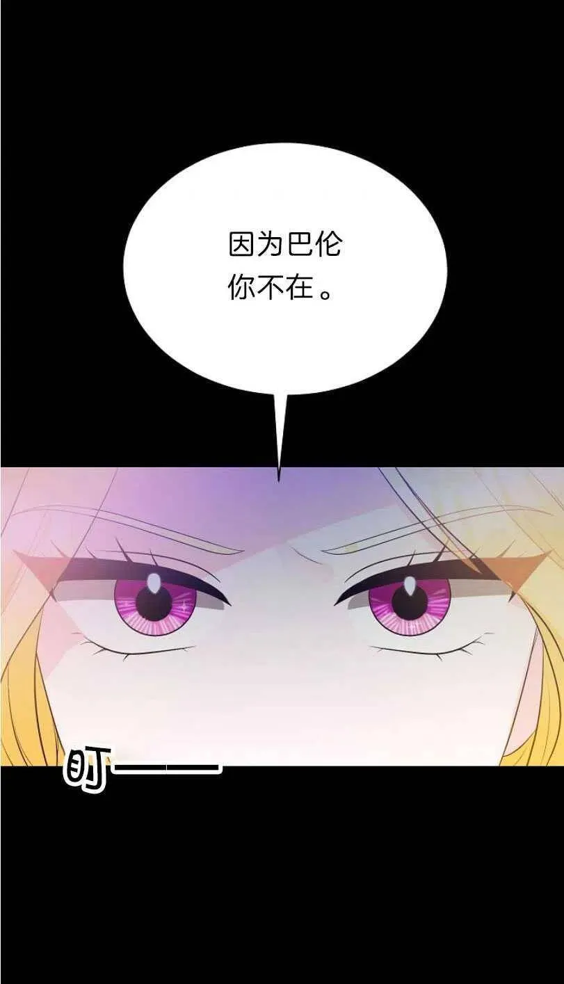 第11话 第5页