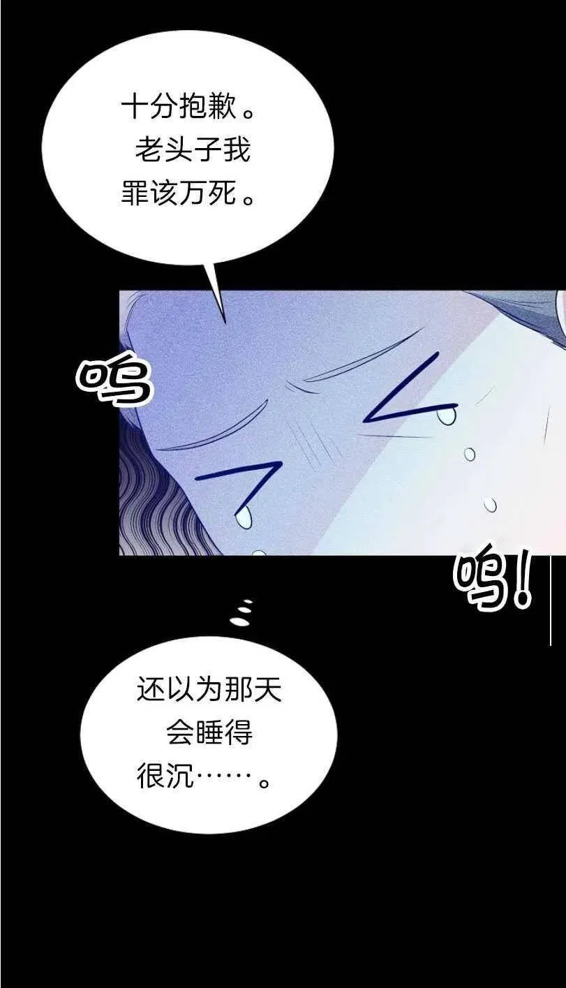 第11话 第6页