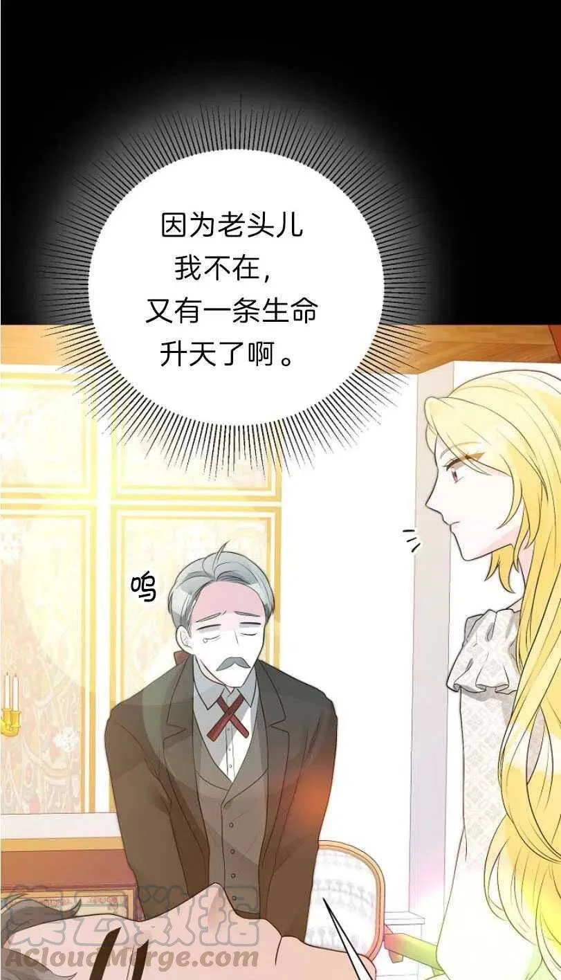 第11话 第7页