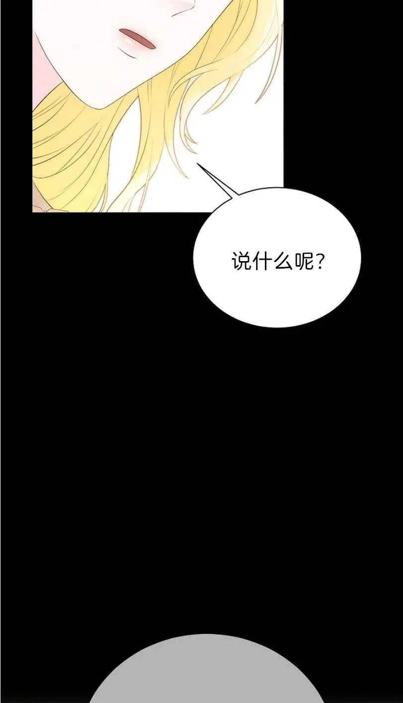 第11话 第9页