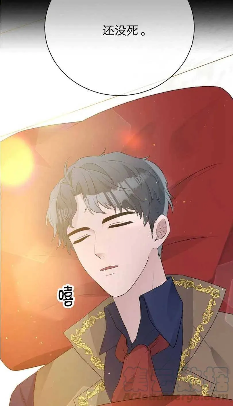 第11话 第10页