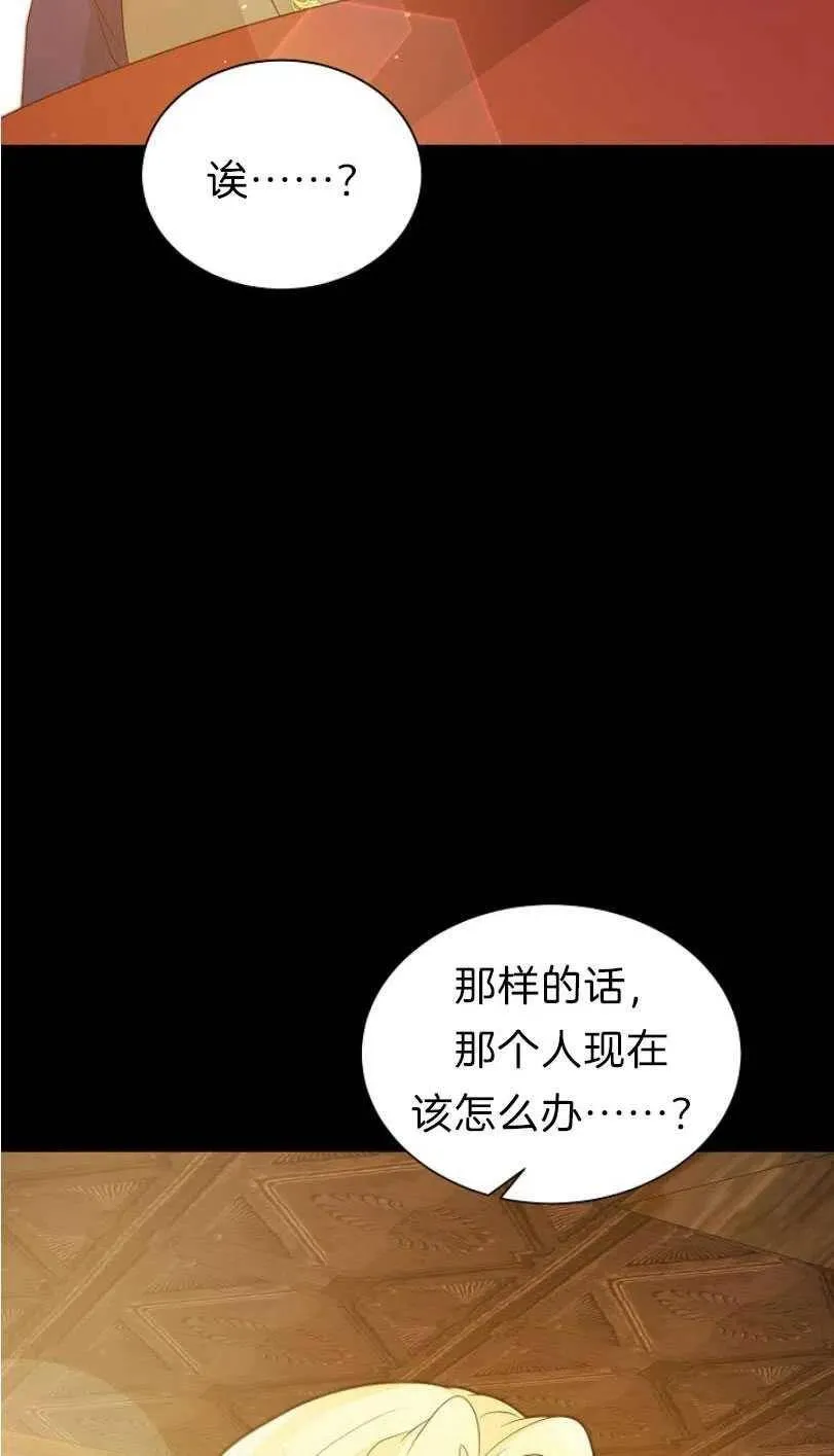 第11话 第11页