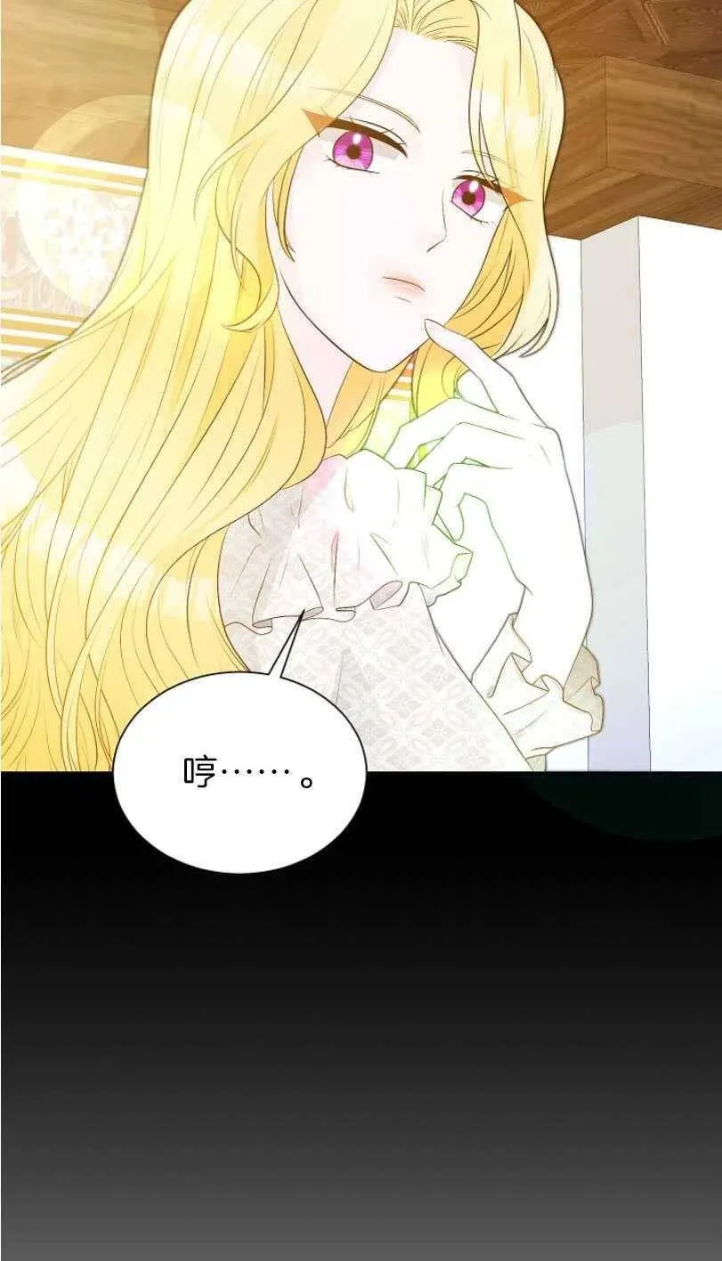 第11话 第12页