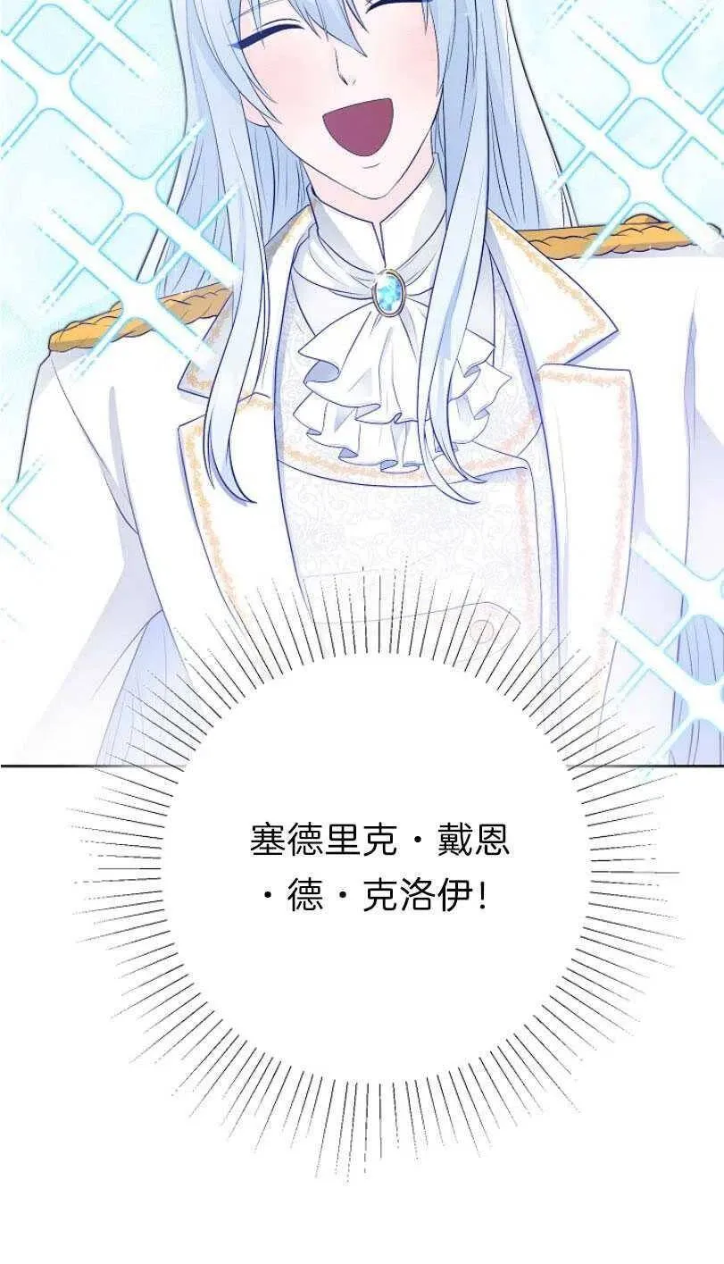 第11话 第15页