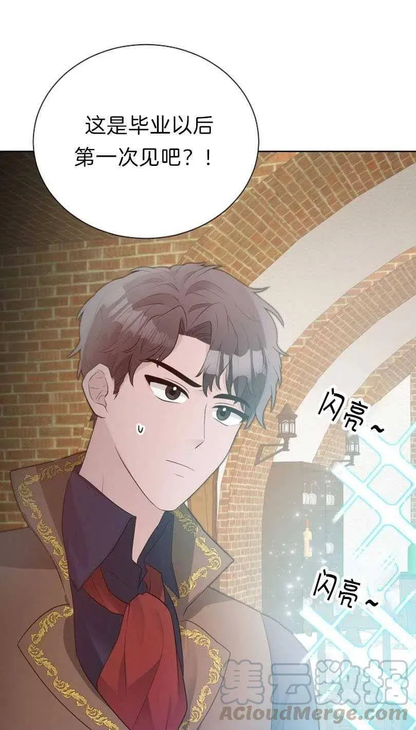 第11话 第16页