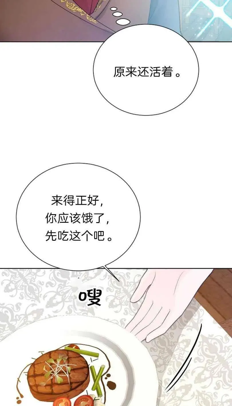 第11话 第17页