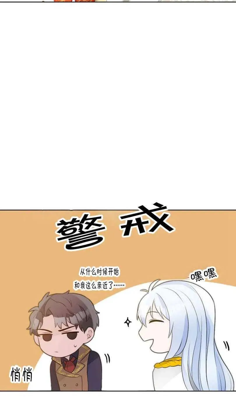 第11话 第18页