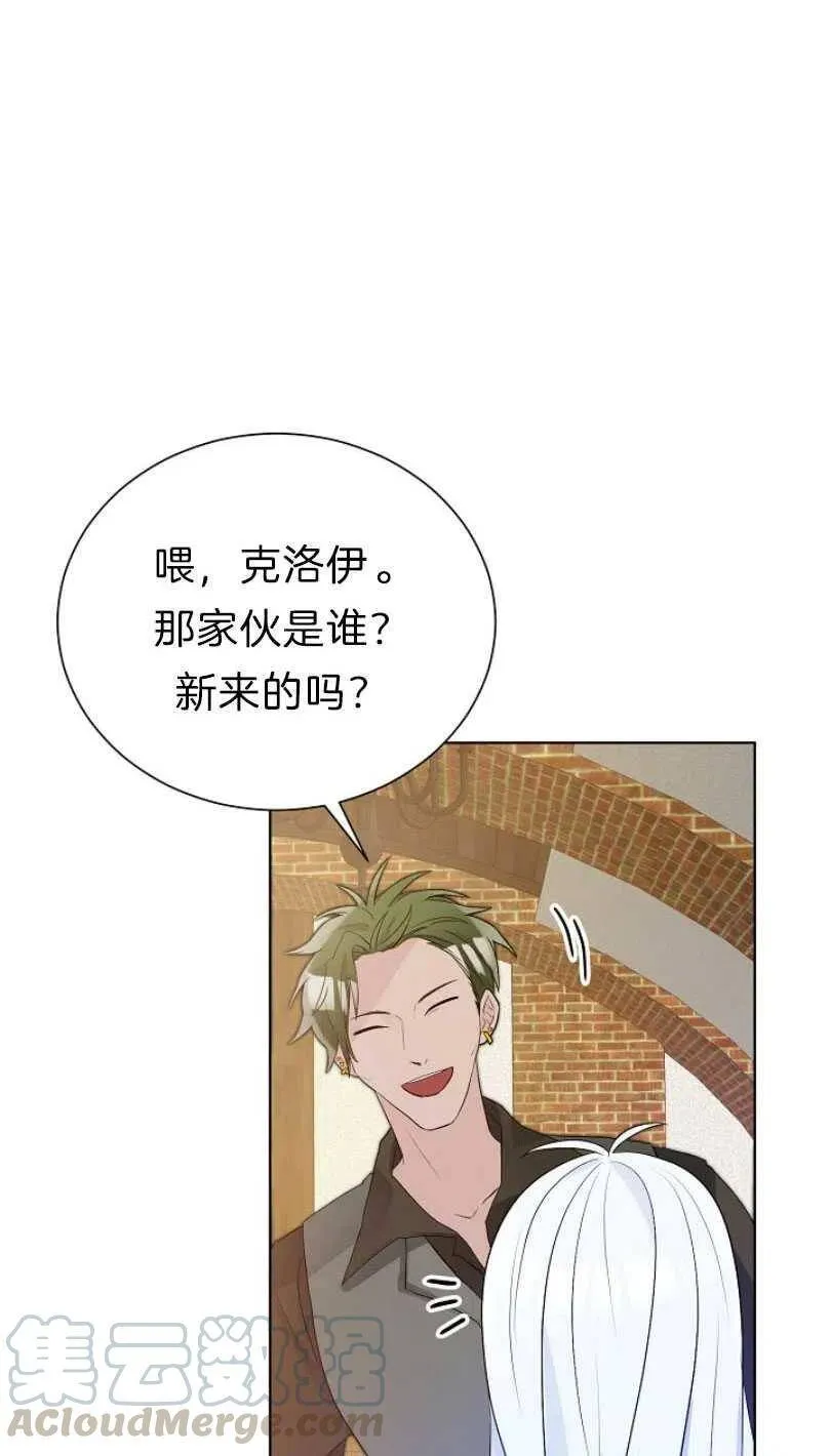 第11话 第19页