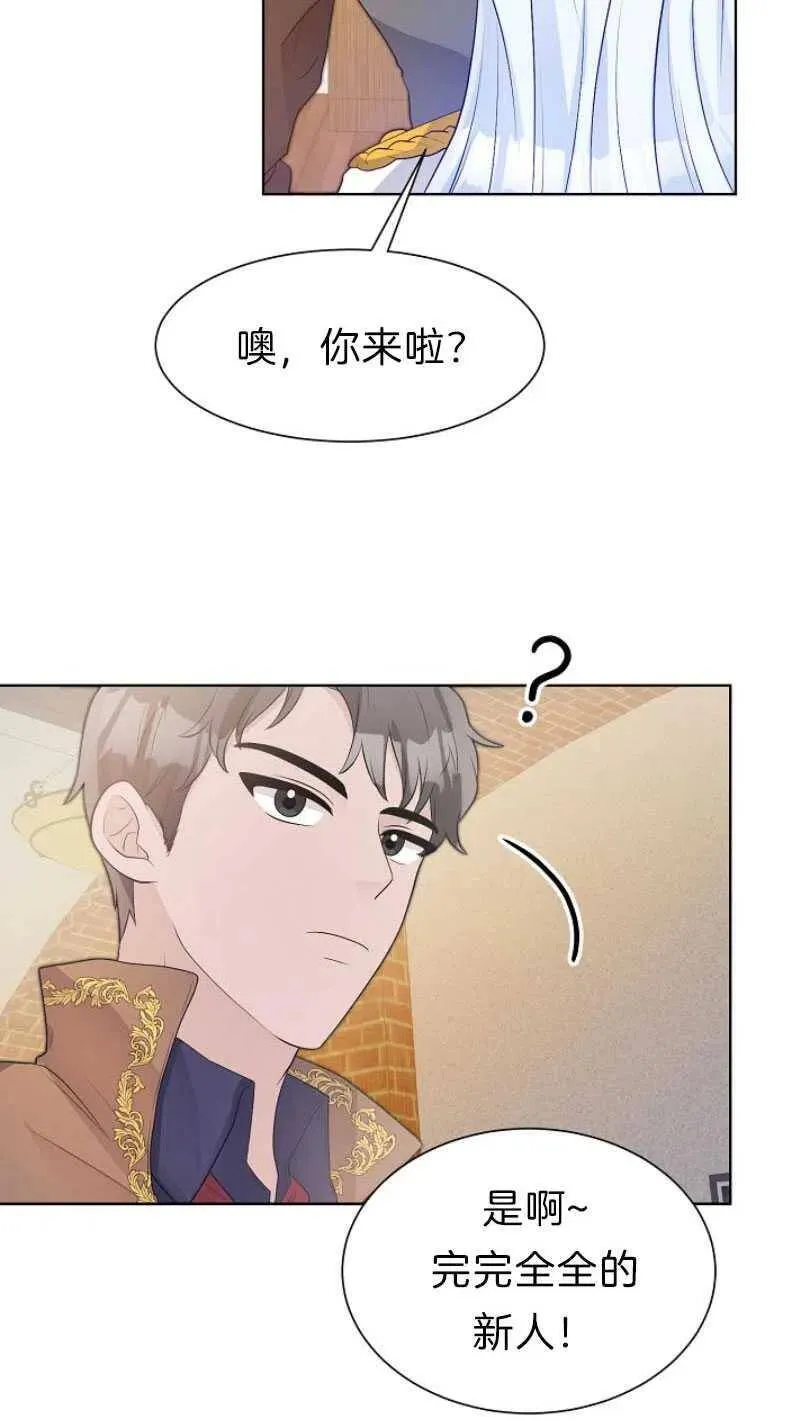 第11话 第20页