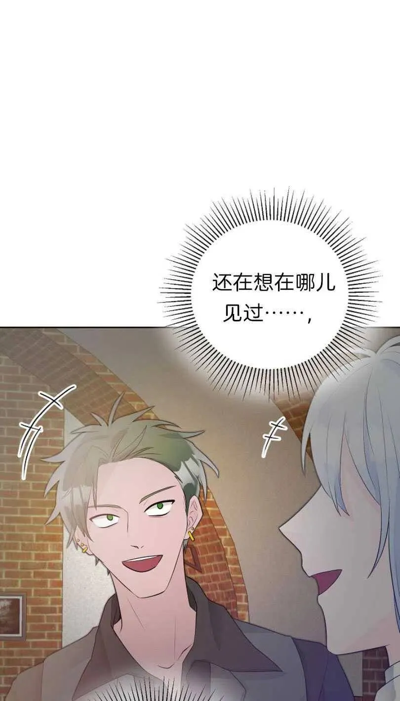 第11话 第21页
