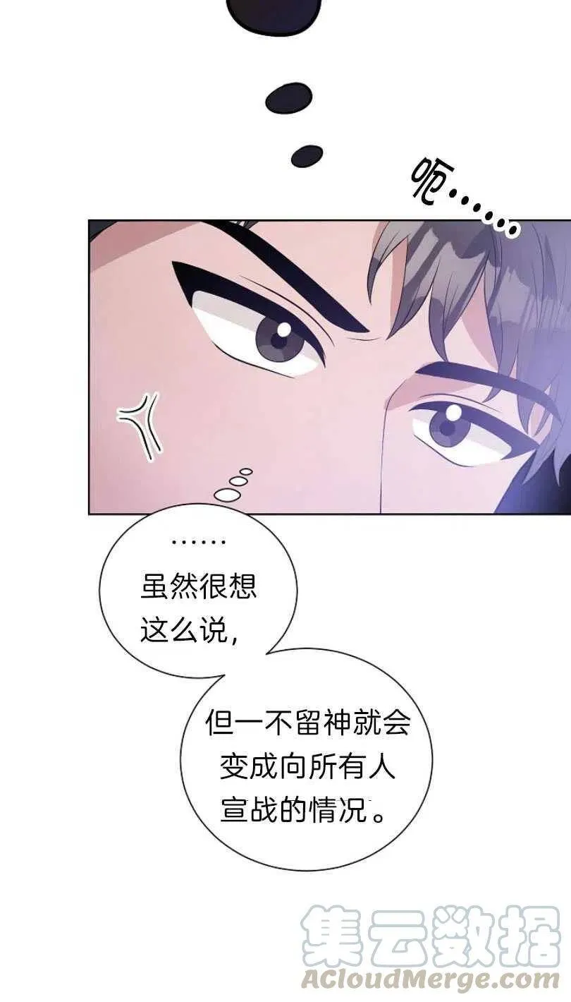第11话 第25页